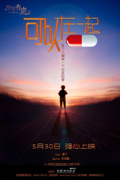 支付宝国际驾照认证件照片