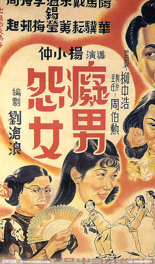 支付宝上传假不动产权证